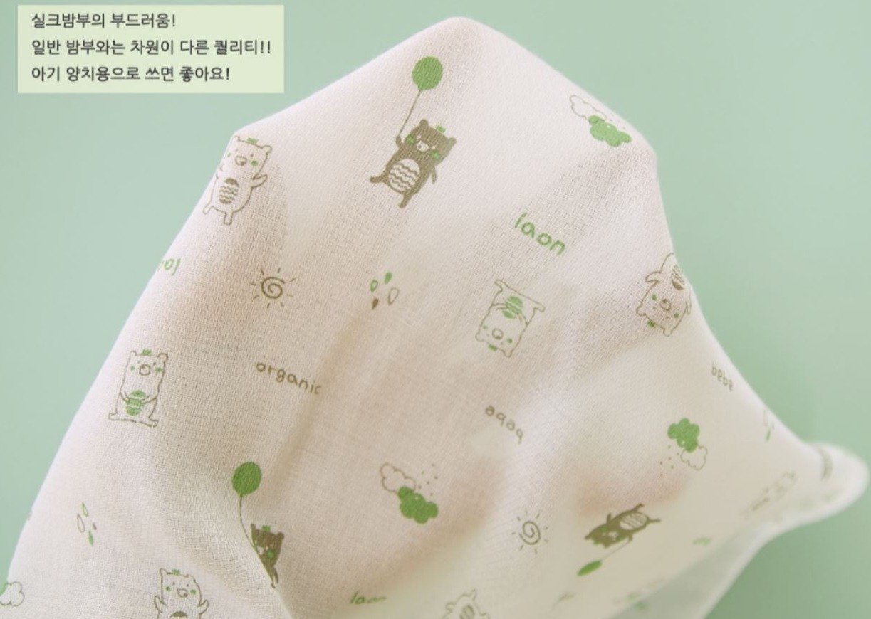 100% Silk Bamboo Washcloths - Bubble Bear - 10 pcs | Bebelaon - Mamarang