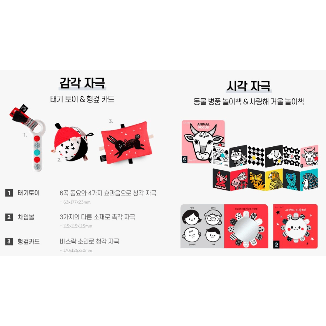 DooDoo Story - 에센셜 전집 100종 Essential Set 100 pieces - Mamarang