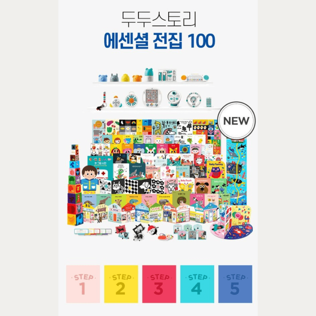 DooDoo Story - 에센셜 전집 100종 Essential Set 100 pieces - Mamarang