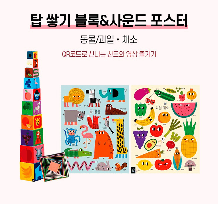 DooDoo Story - 에센셜 전집 100종 Essential Set 100 pieces - Mamarang