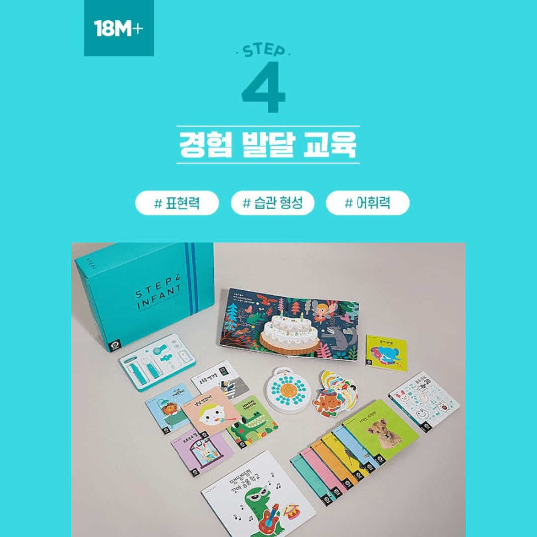 DooDoo Story - 에센셜 전집 100종 Essential Set 100 pieces - Mamarang