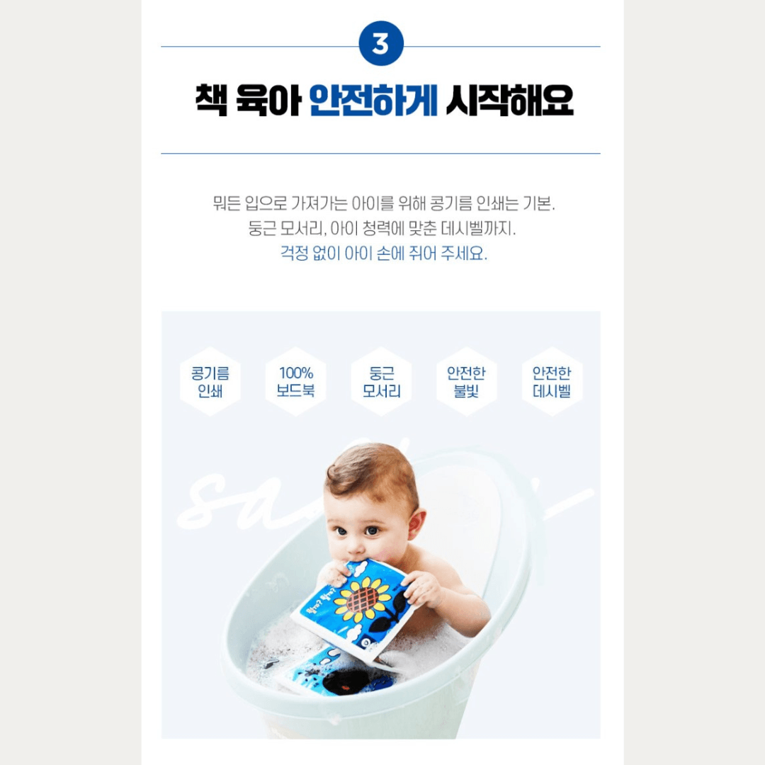 DooDoo Story - 에센셜 전집 100종 Essential Set 100 pieces - Mamarang