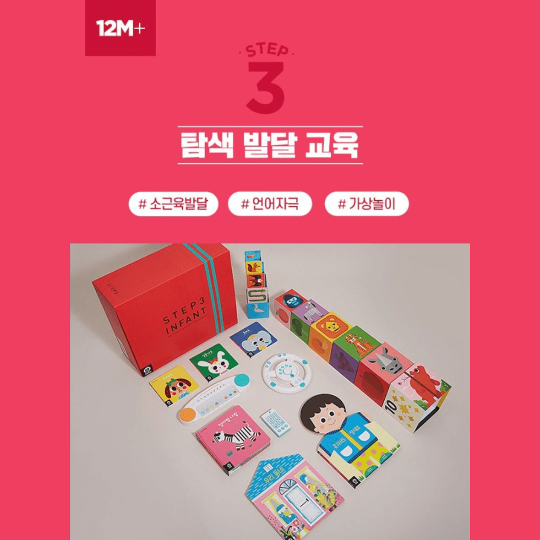 DooDoo Story - 에센셜 전집 100종 Essential Set 100 pieces - Mamarang