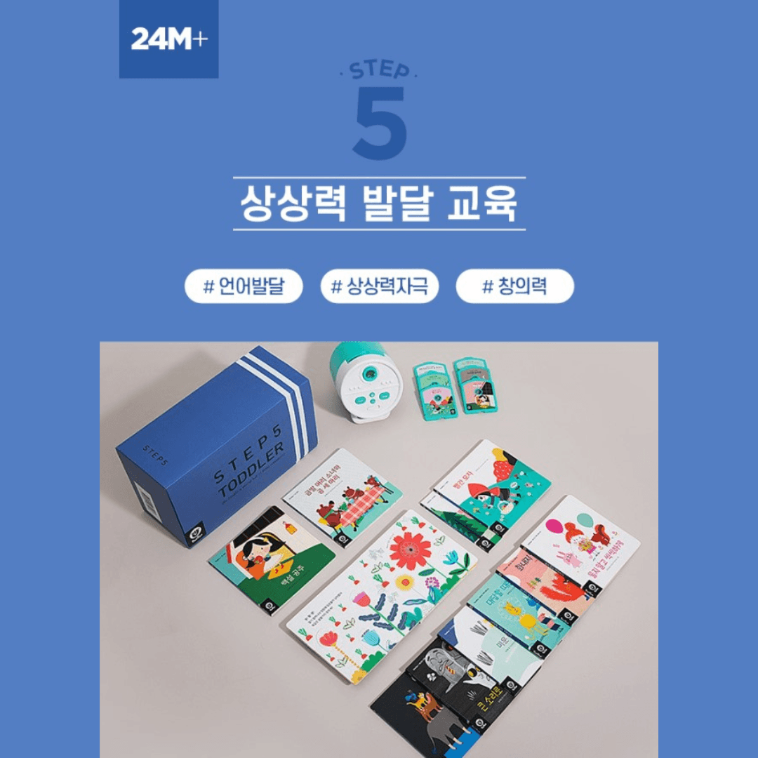 DooDoo Story - 에센셜 전집 100종 Essential Set 100 pieces - Mamarang