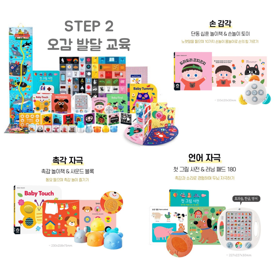 DooDoo Story - 에센셜 전집 100종 Essential Set 100 pieces - Mamarang
