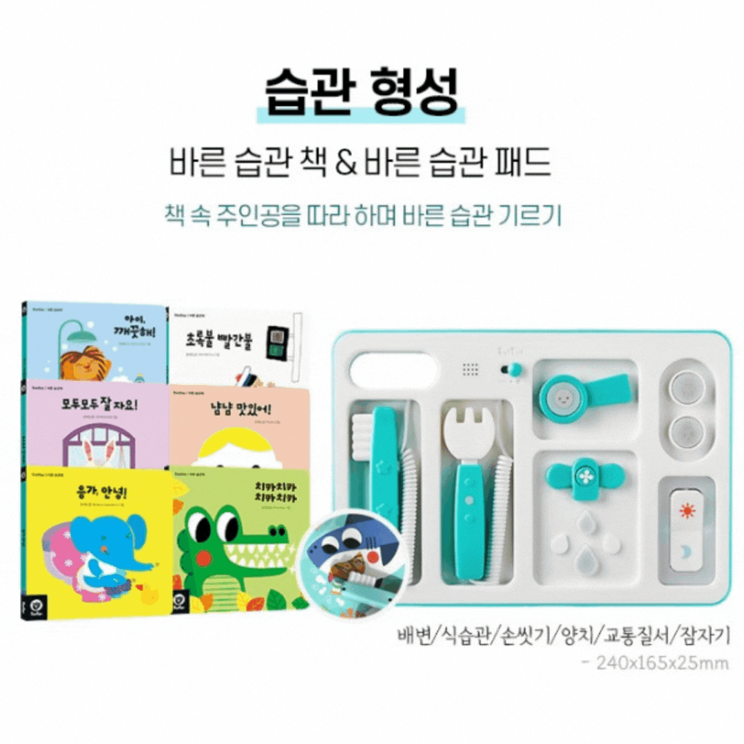DooDoo Story - 에센셜 전집 100종 Essential Set 100 pieces - Mamarang