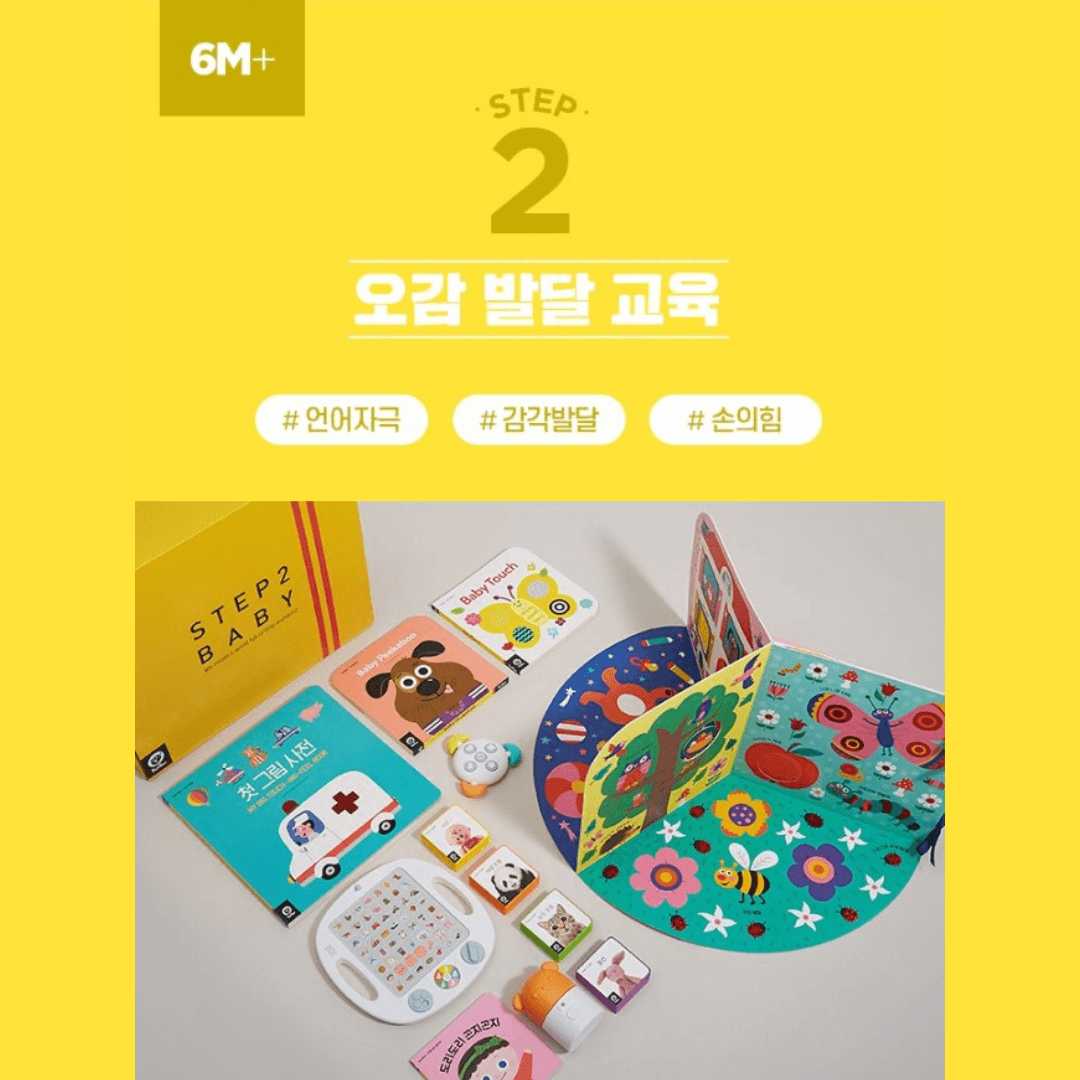 DooDoo Story - 에센셜 전집 100종 Essential Set 100 pieces - Mamarang