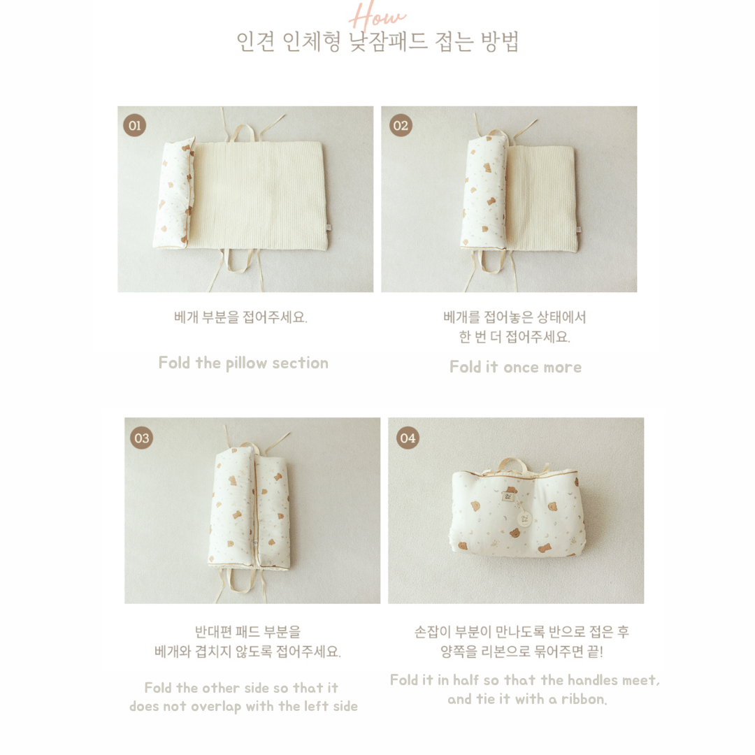 Dream Rayon Sleeping Pad - Chezbit | 인견 일체형 낮잠패드 꿈 시리즈 - 쉐빗 - Mamarang
