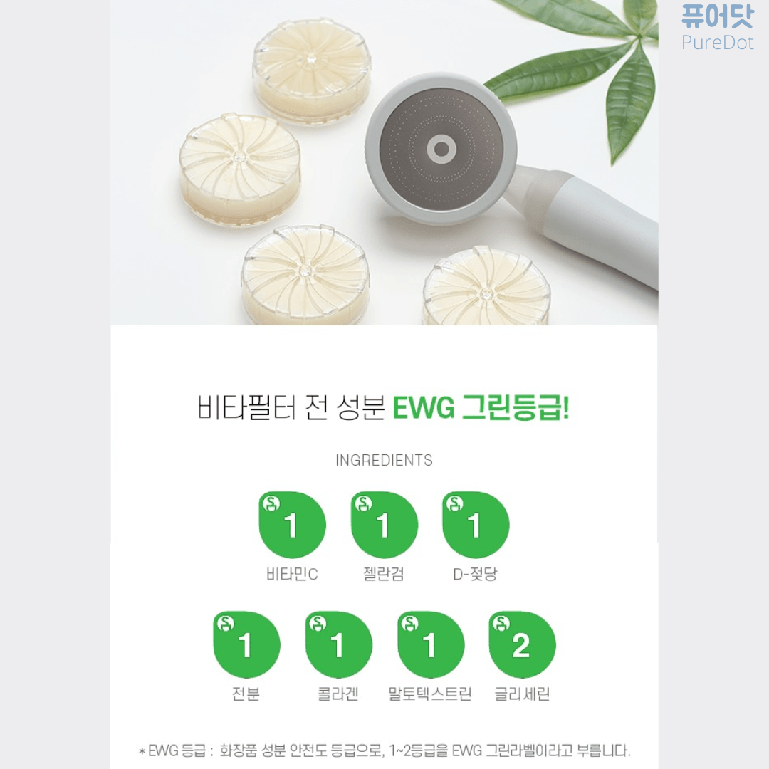 퓨어닷 샤워기 헤드 PureDot Shower head - Mamarang
