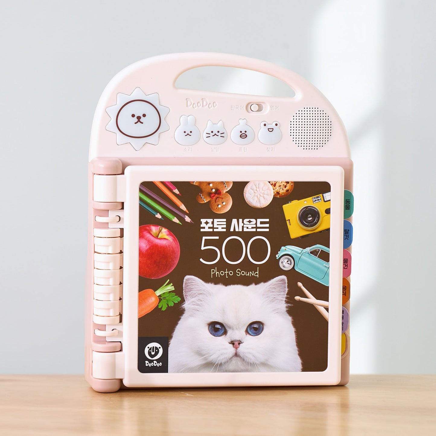 포토사운드 500 - 두두스토리 - Mamarang