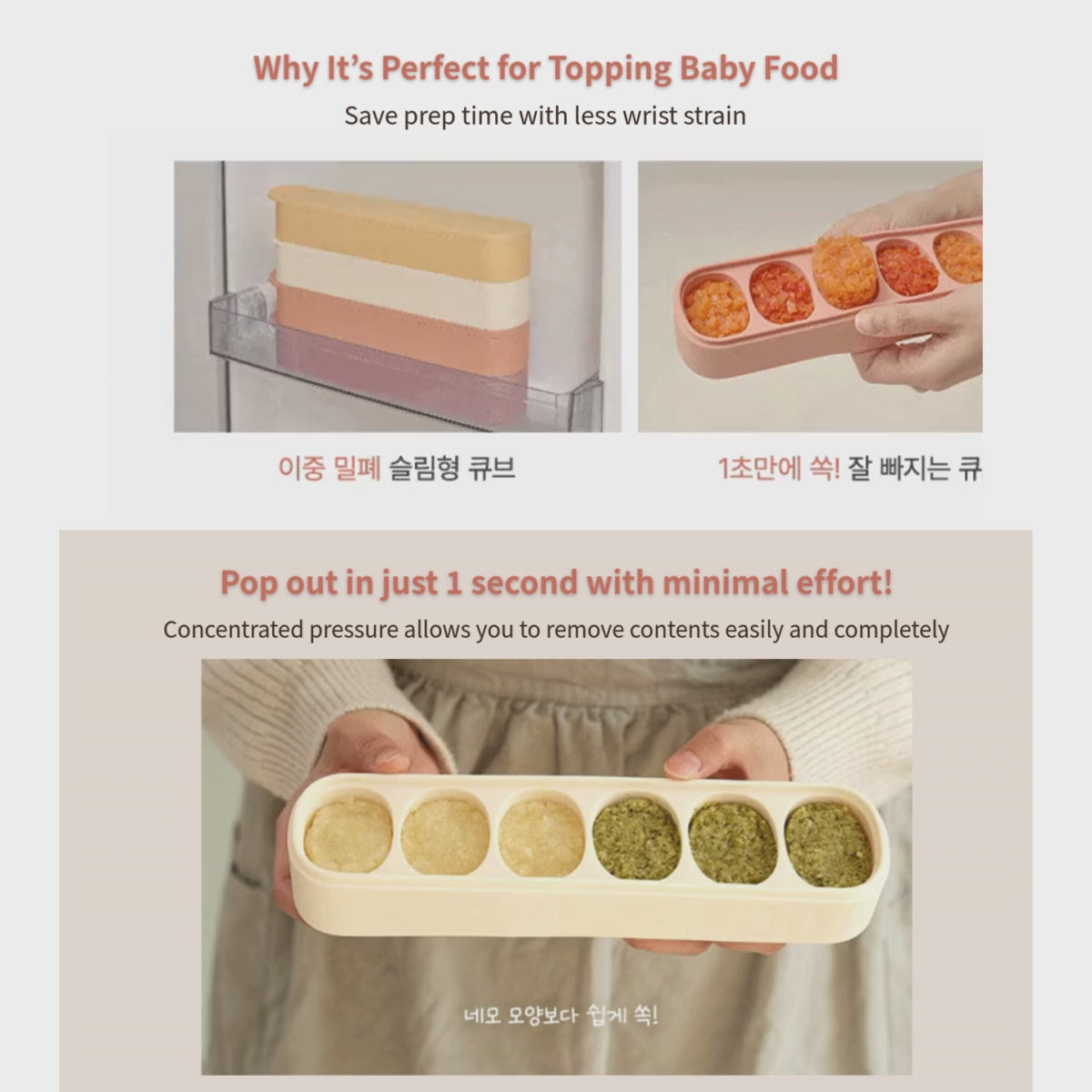 Moyuum Double-Seal Silicone Baby Food Cube Tray – 30ml x 6 Compartments