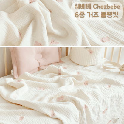 6 layer gauze blanket (Chezbit) | 6중 자수 사계절 거즈 블랭킷 (쉐빗) - Mamarang