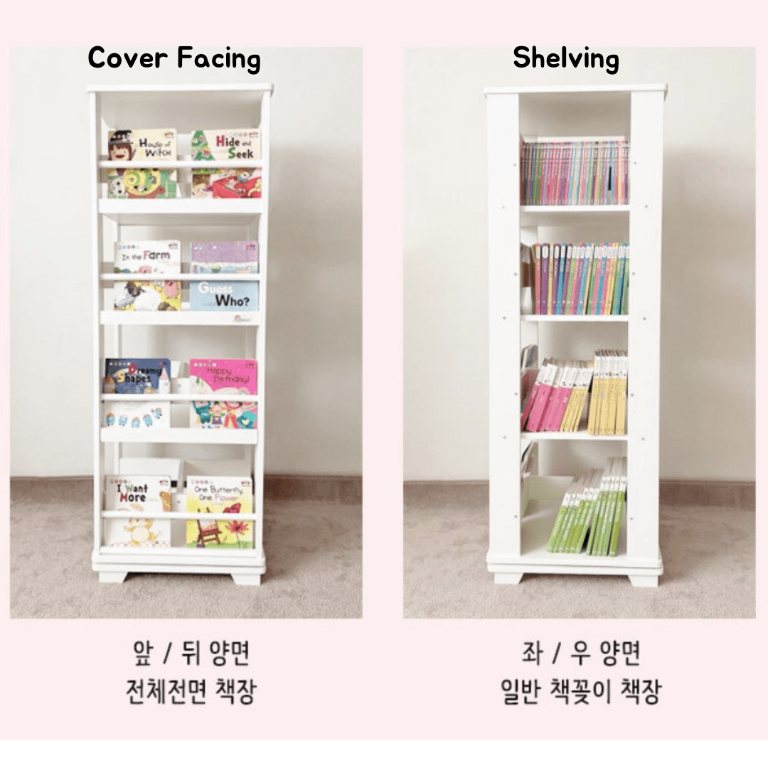 Fino 4 tier 360 Rotating Bookshelf | 피노 4단 회전책장 - Mamarang