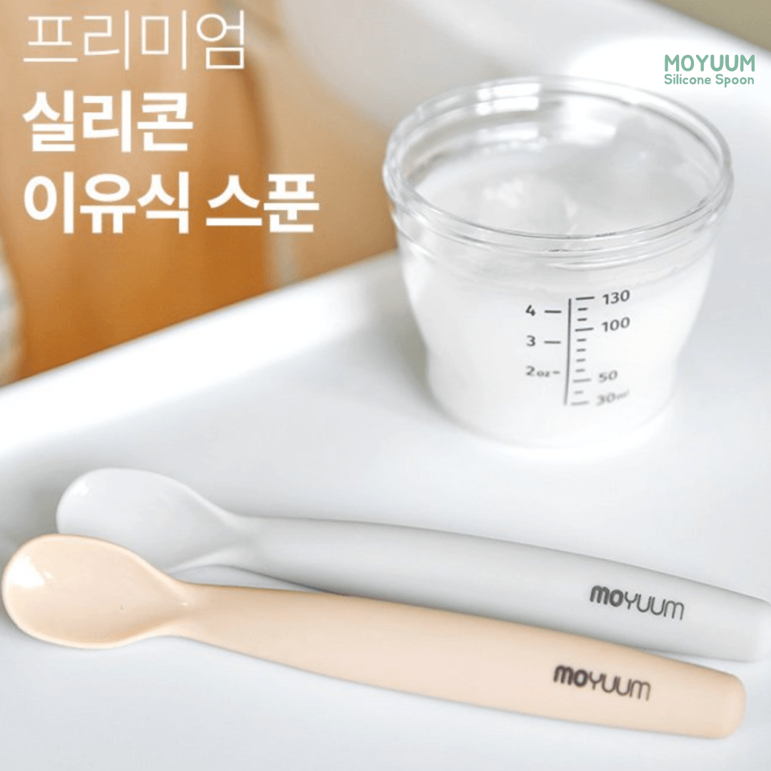 모윰 실리콘 스푼 셋트 Moyuum Silicon Baby Spoon Set - 2pc | Moyuum - Mamarang