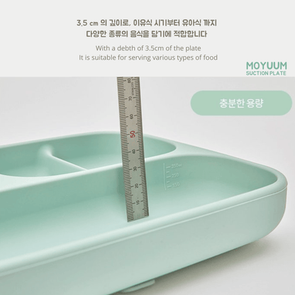 모윰 흡착 식판 Moyuum Tray Suction Plate - 2pc (Plate & Cover) | Moyuum - Mamarang