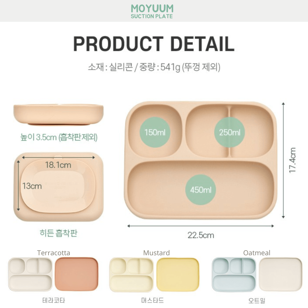 모윰 흡착 식판 Moyuum Tray Suction Plate - 2pc (Plate & Cover) | Moyuum - Mamarang