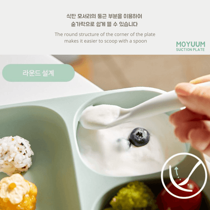 모윰 흡착 식판 Moyuum Tray Suction Plate - 2pc (Plate & Cover) | Moyuum - Mamarang