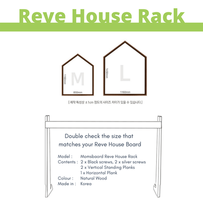 Reve House Rack | 레브 하우스 거치대 - Mamarang