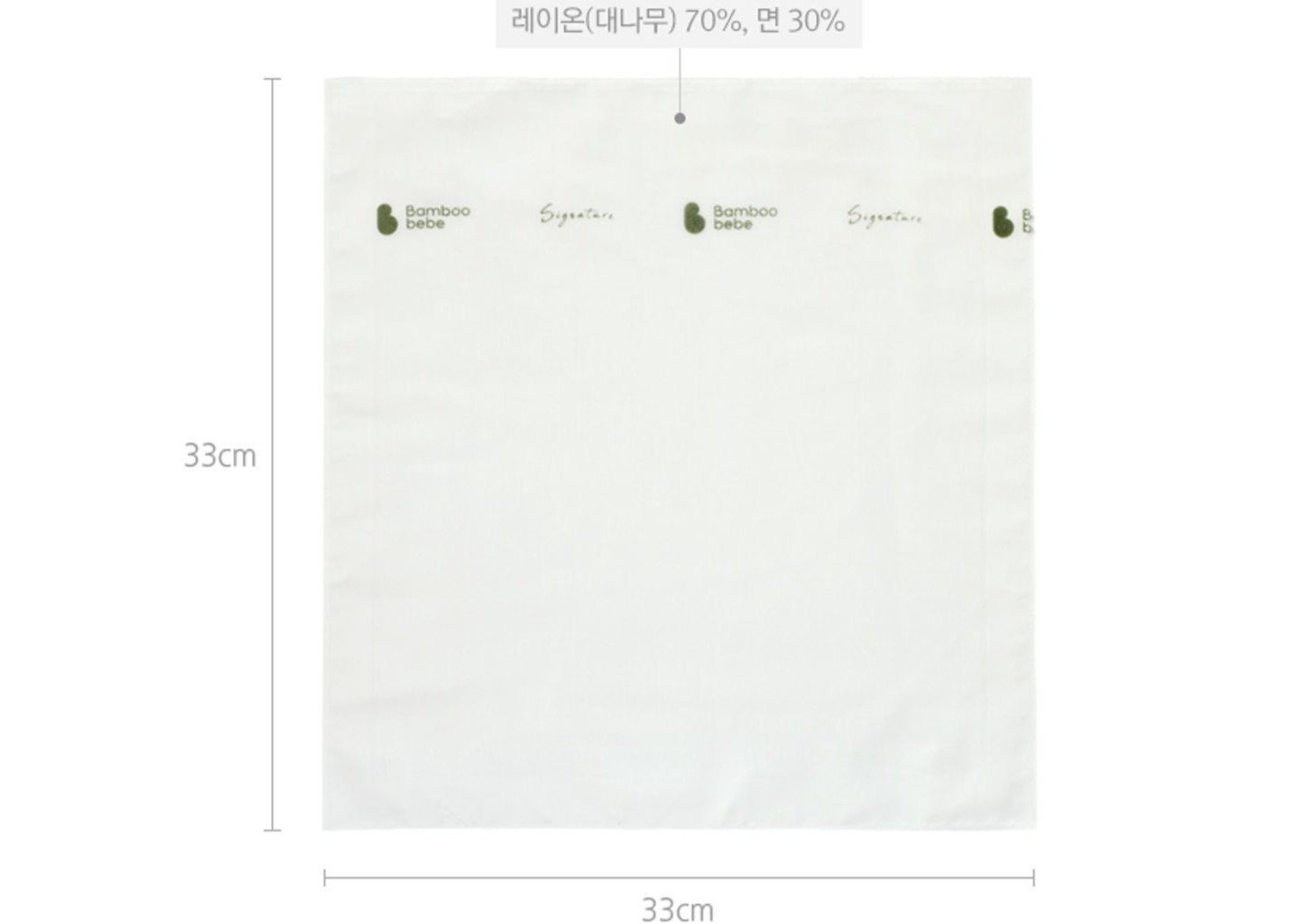 'Signature' Gauze Washcloths - 10pcs | Bamboo-Bebe - Mamarang